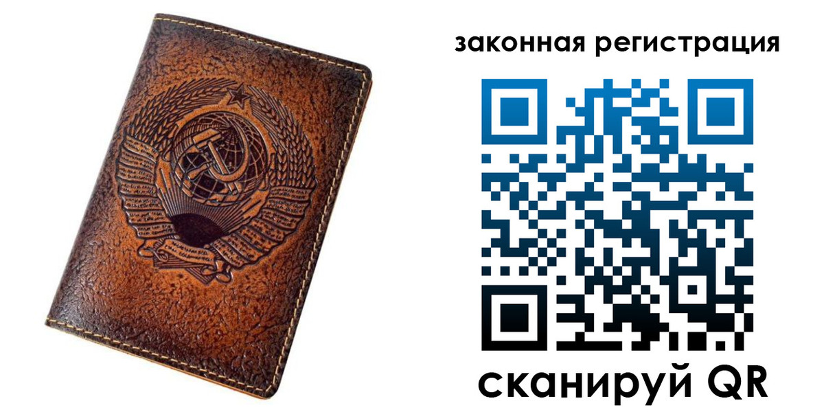 пропишу в квартире в Реутове